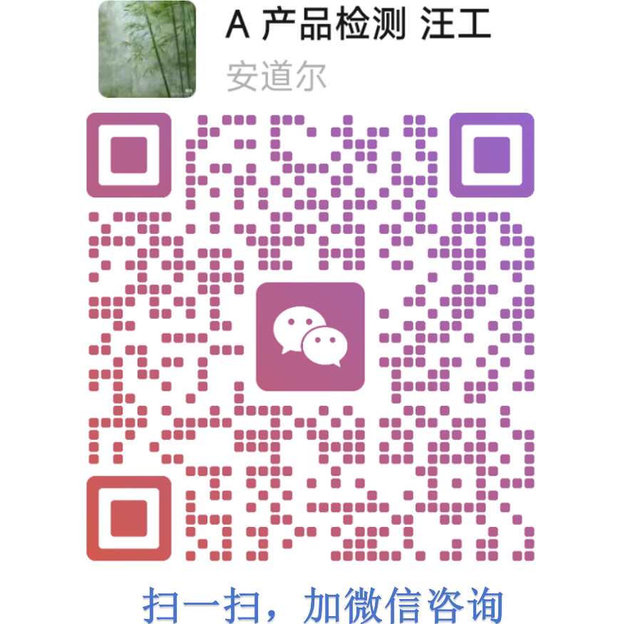 汪工微信二维码